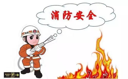 快樂元旦 平安假期 團(tuán)結(jié)四小元旦放假通知及安全教育致家長一封信