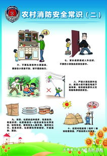 多學(xué)消防安全知識，掌握火場自救與逃生，關(guān)鍵時(shí)刻不吃虧