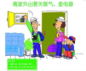 清明祭掃寄哀思，防火安全記心間——端州消防溫馨提示